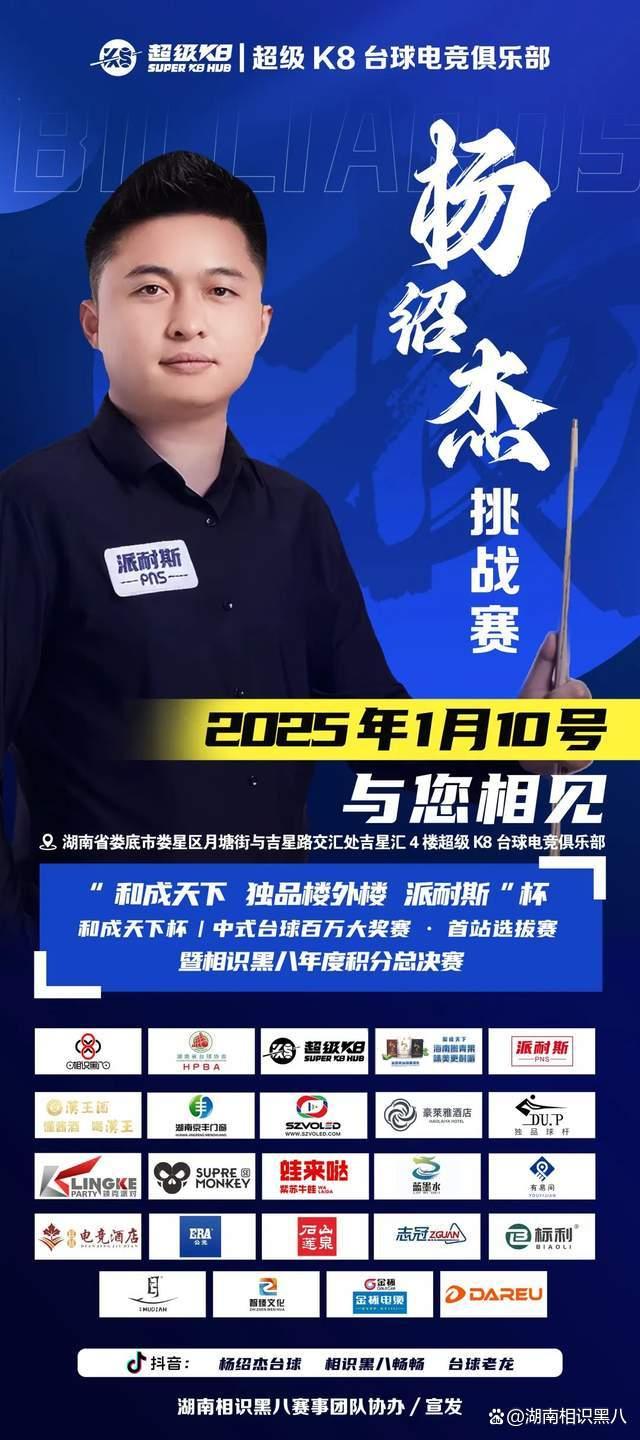 的信息