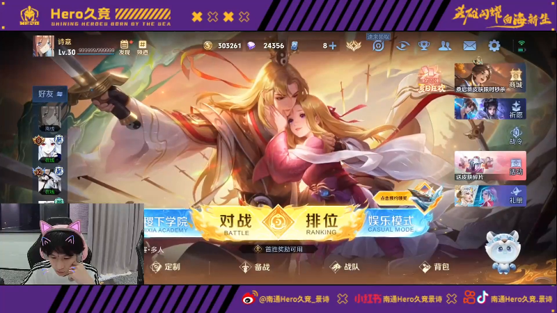 但凯尔特人