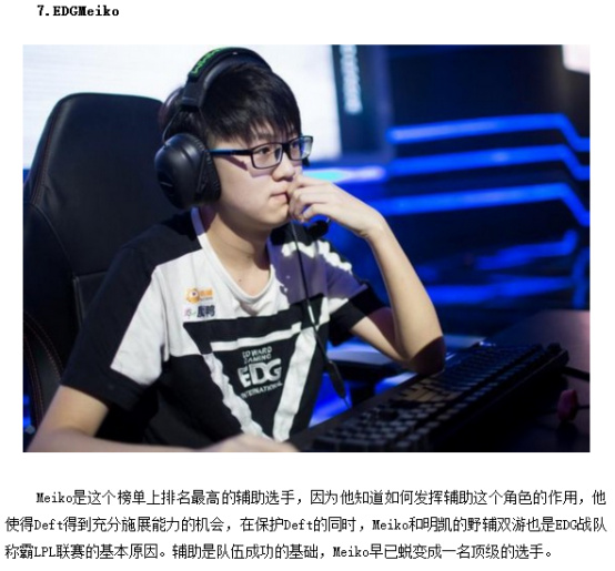 的托马斯 的托马斯