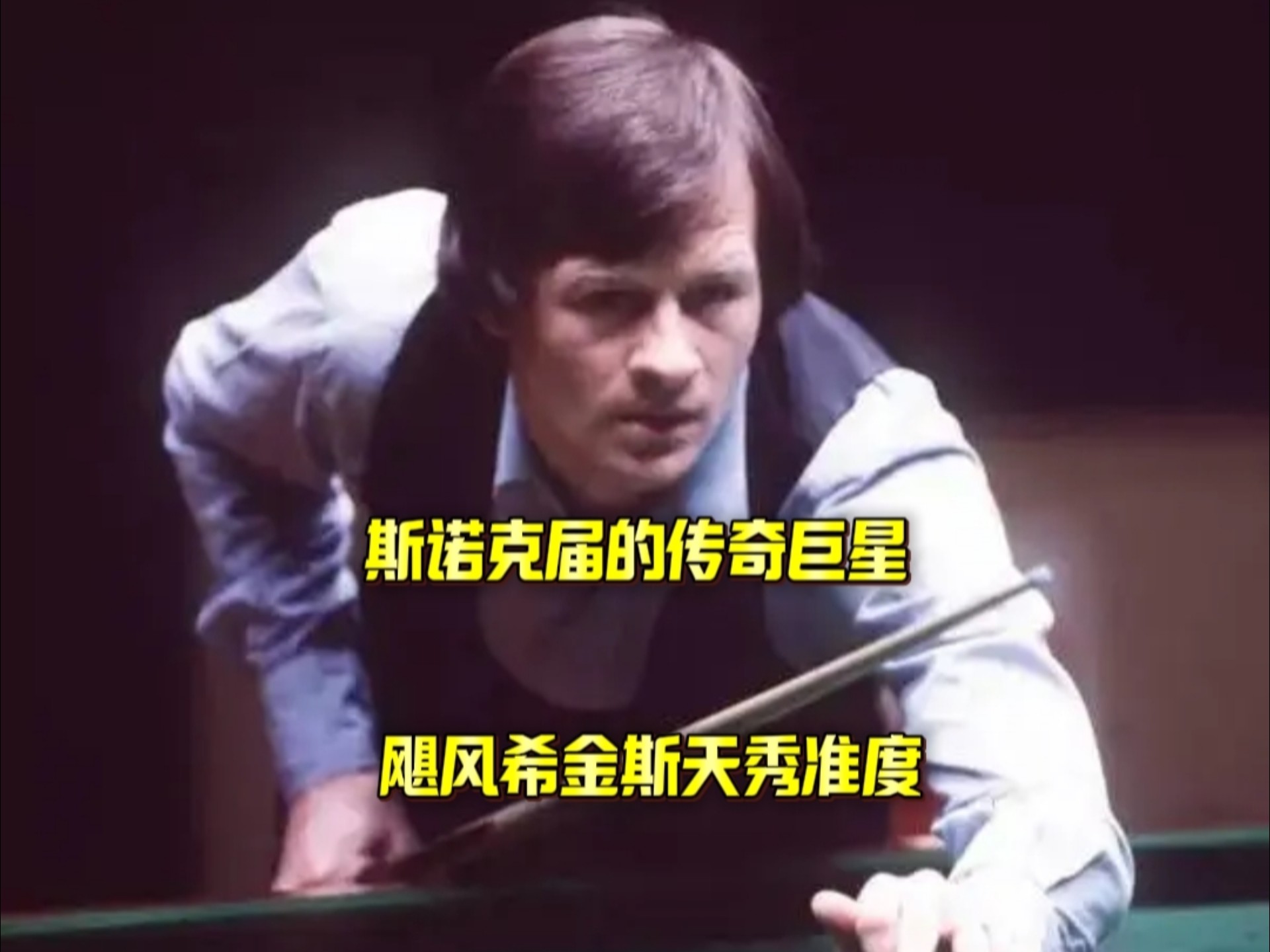 诺克的先锋 诺克的先锋