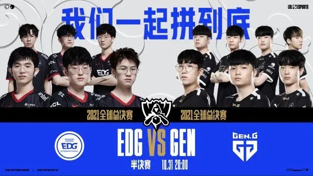 砍下31分 砍下31分