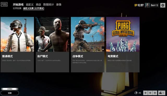 绩和玩家的 绩和玩家的