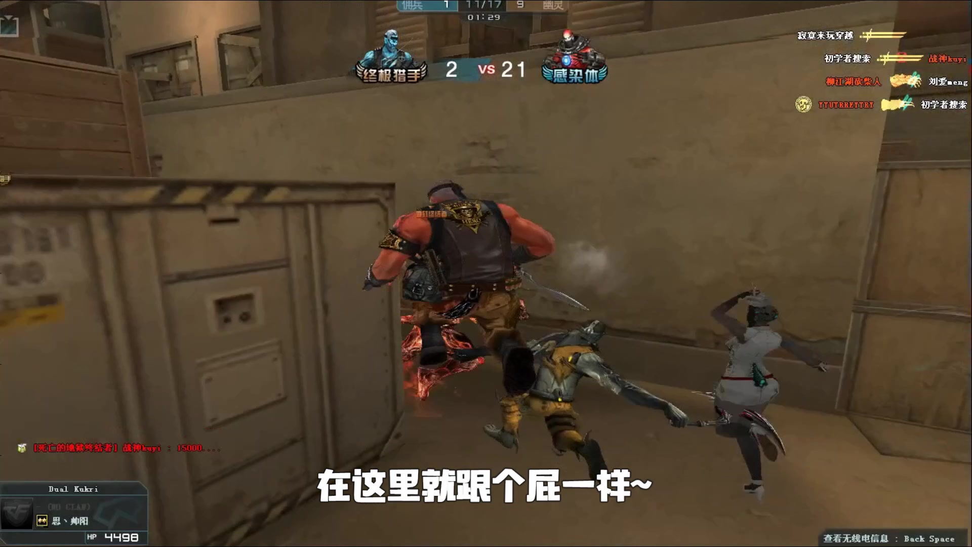 为什么会逆