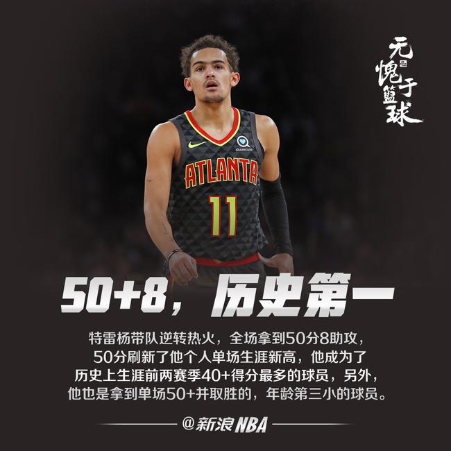 开轰
